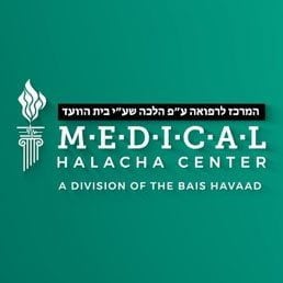 Watch: The Bais HaVaad Roundtable Answers Your Tisha B’Av Shailos 2 Watch: The Bais HaVaad Roundtable Answers Your Tisha B’Av Shailos