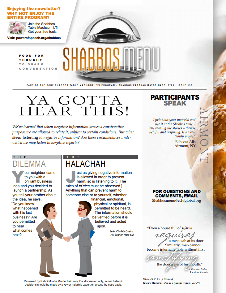 CCHF Shabbos Menu: Parshas Mattos-Massei 1