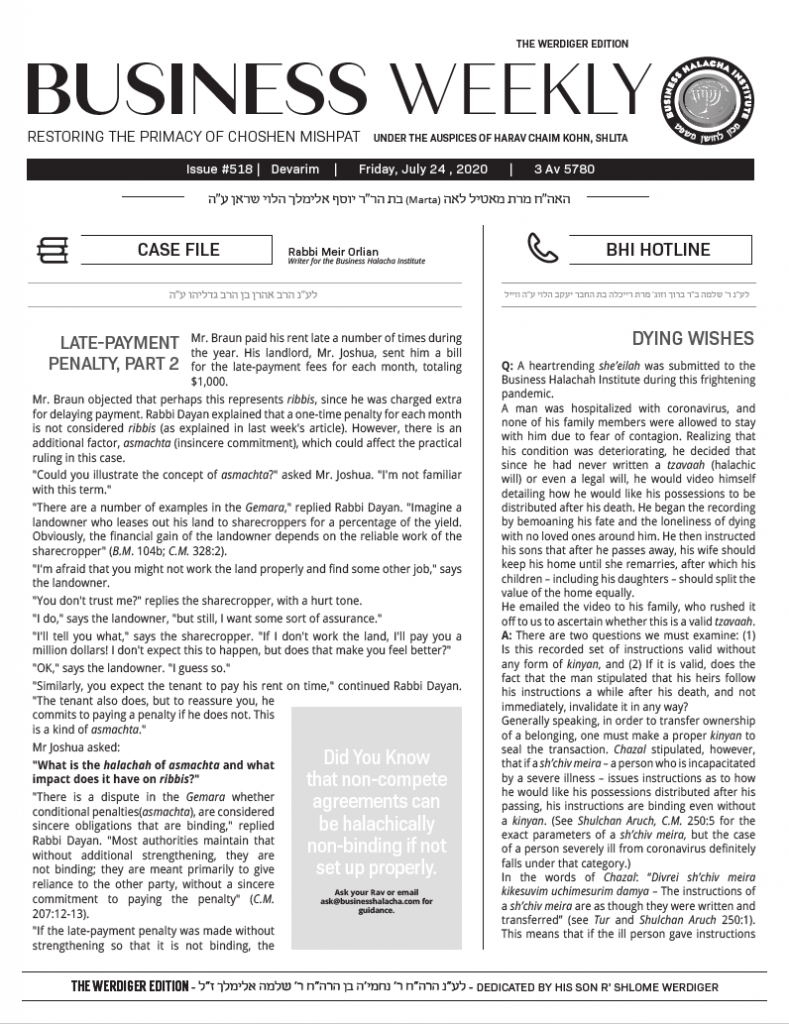 Business Halacha Institute: Parshas Devarim 1