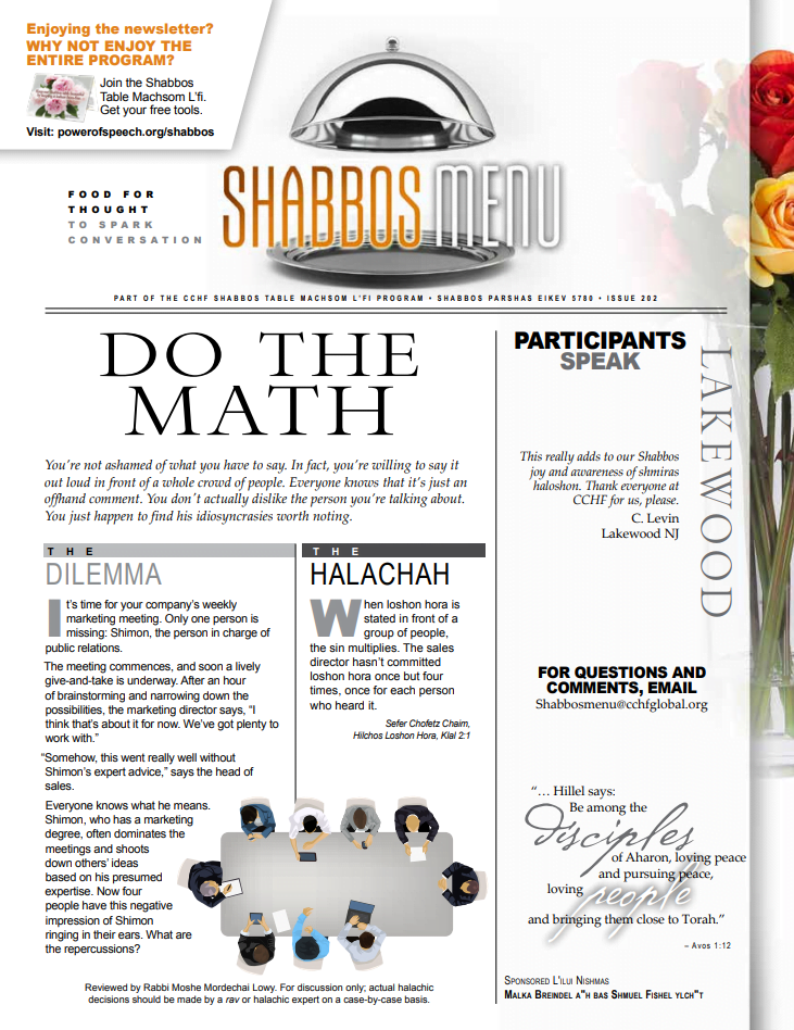 CCHF Shabbos Menu: Parshas Eikev 1