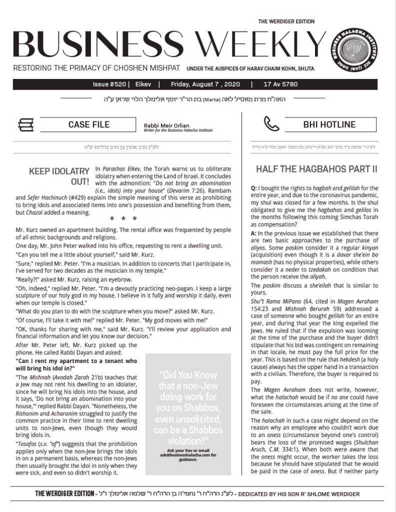 Business Weekly: Parshas Eikev 1
