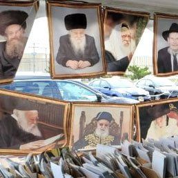 Dunoff Photography Annual Sukkos Gedolim Poster Sale