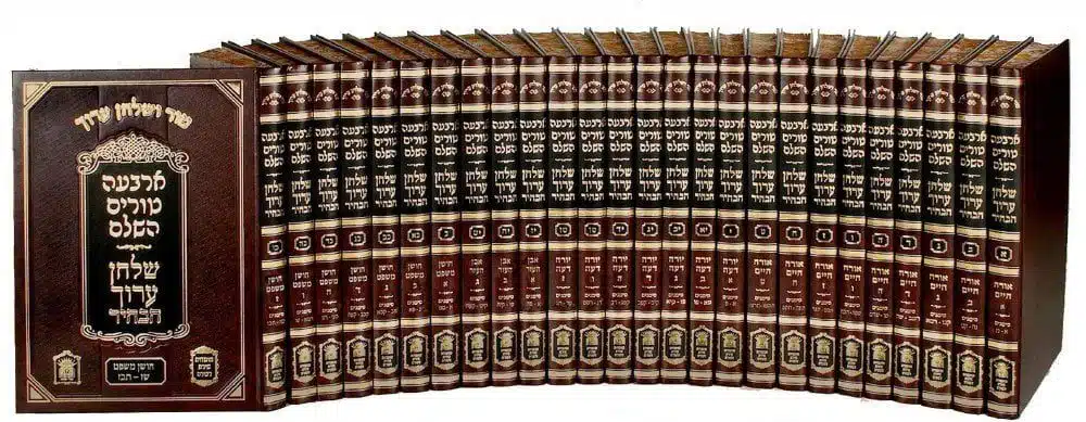 Halacha Downloads 6