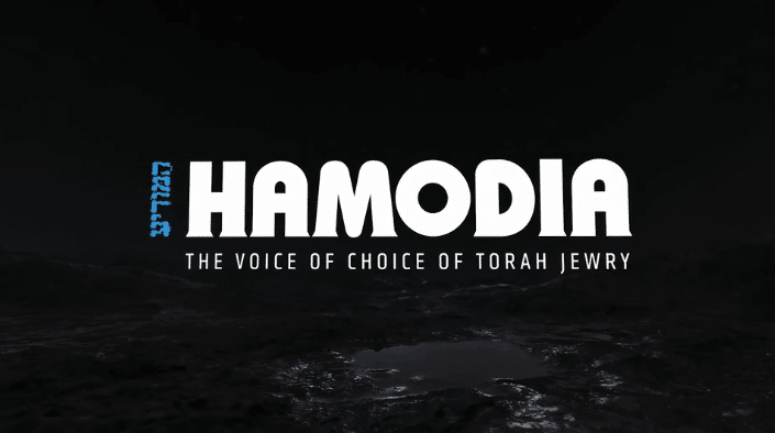 NEW: Weekly Hamodia Video D'var Torah 1 NEW: Weekly Hamodia Video D'var Torah 1
