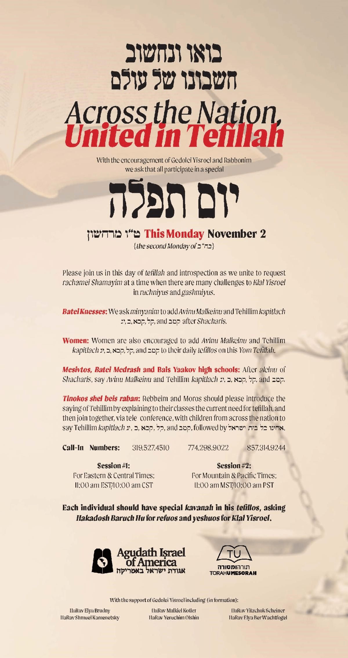 Updated Tefillah Is Needed Dojlife Com 2025