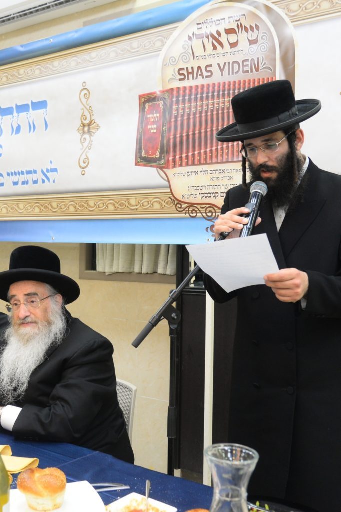 Shas Yidden – the ‘Disruptive Technology’ of Torah Learning 5