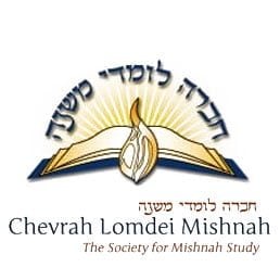 The Shiur: By Chevrah Lomdei Mishnah 6 The Shiur: By Chevrah Lomdei Mishnah