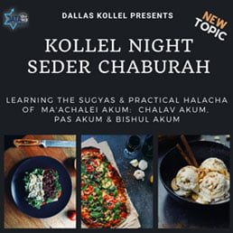 Kollel Night Seder Chaburah