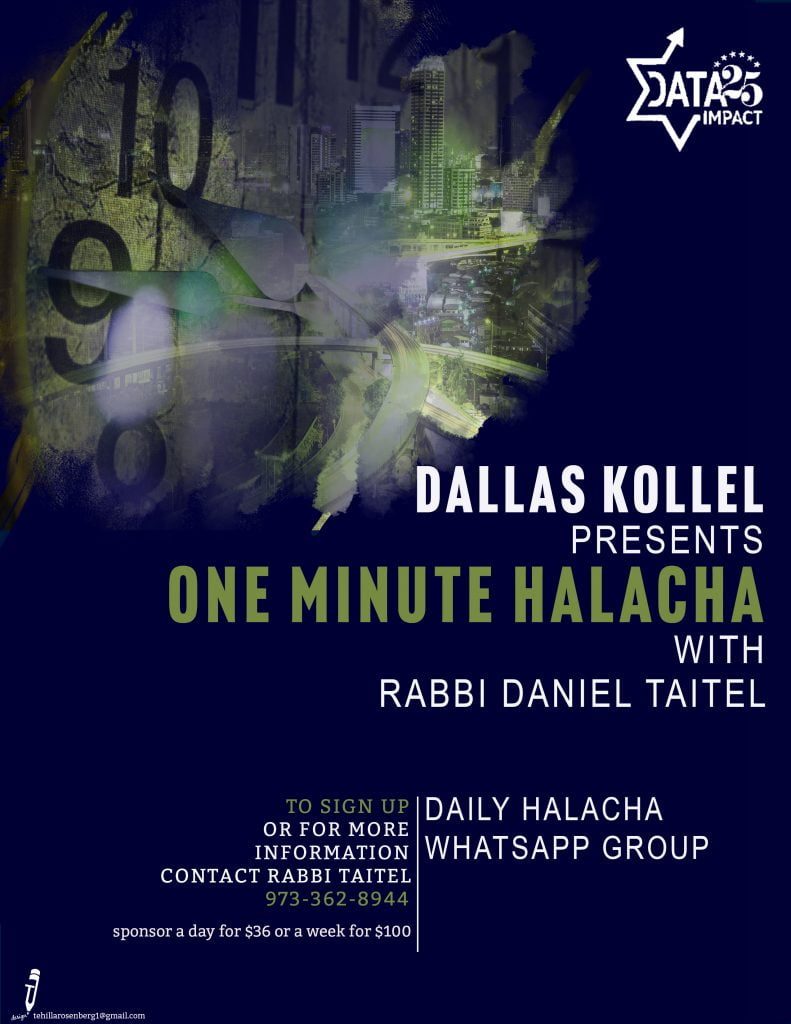 Dallas Kollel Presents One Minute Halacha with Rabbi Daniel Taitel 1
