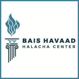 Bais HaVaad Halacha Journal: Parshas Ki Savo