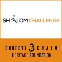 CCHF Shalom Challenge Day 17: Ma, Are You Alone?