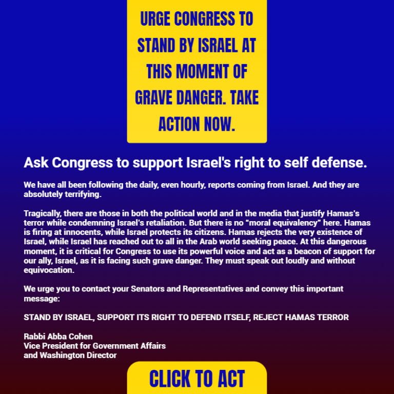 URGE CONGRESS TO STAND BY ISRAEL AT THIS MOMENT OF GRAVE DANGER