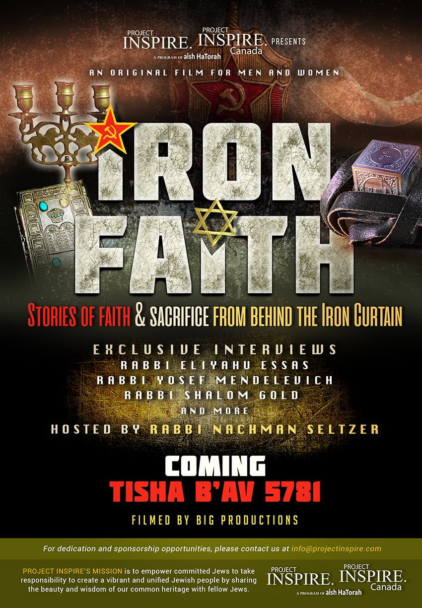 Watch the Life-Changing Project Inspire Tisha B'Av Film "Iron Faith'' 1 Watch the Life-Changing Project Inspire Tisha B'Av Film "Iron Faith'' 1
