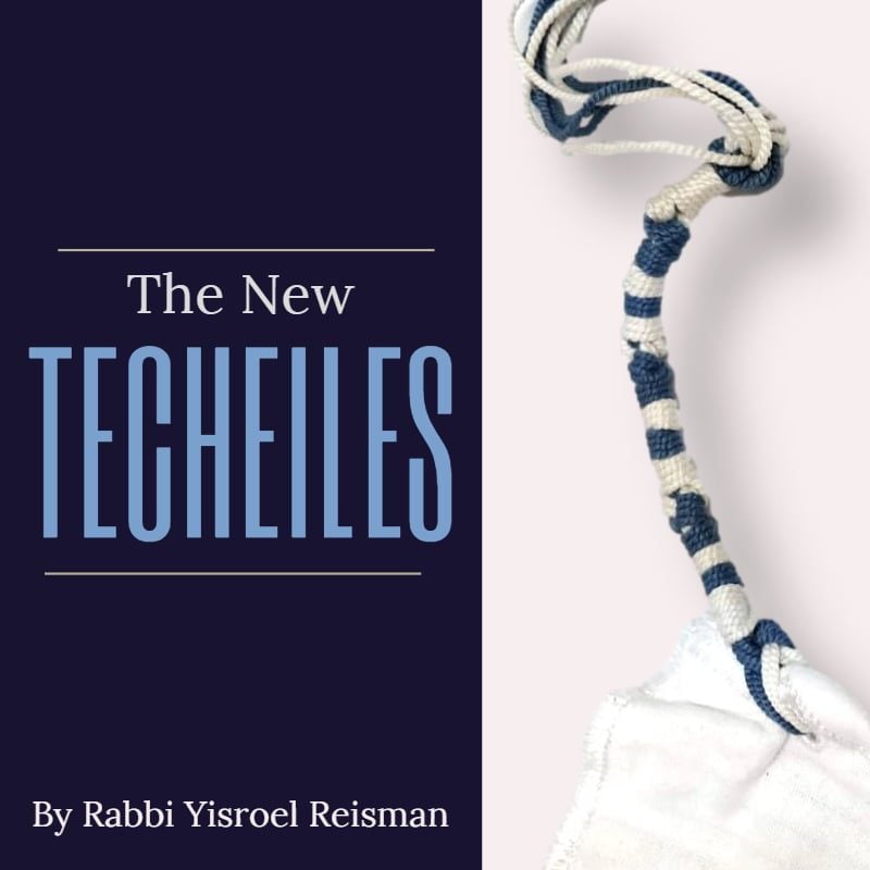 Listen: The New Techeiles: A Shiur by Rabbi Yisroel Reisman, shlit"a 1 Listen: The New Techeiles: A Shiur by Rabbi Yisroel Reisman, shlit"a 1