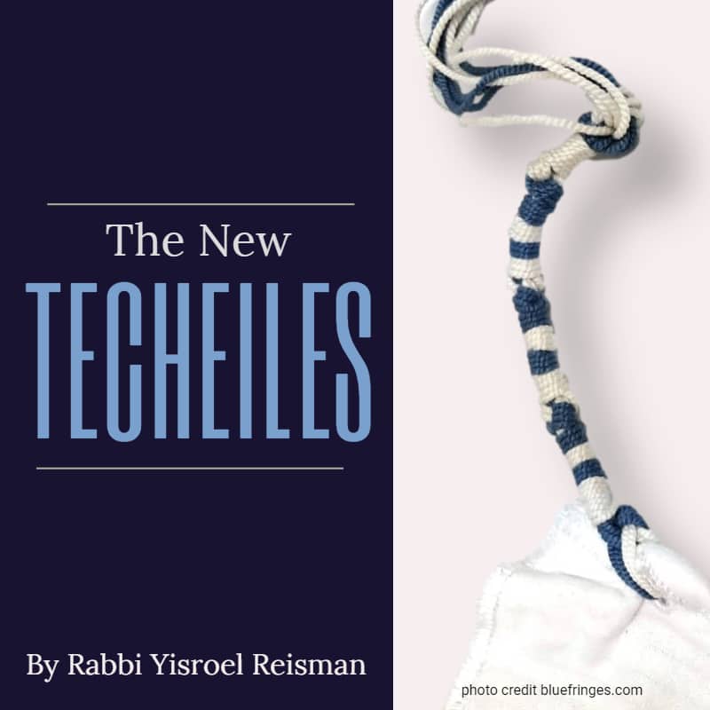 Techeiles