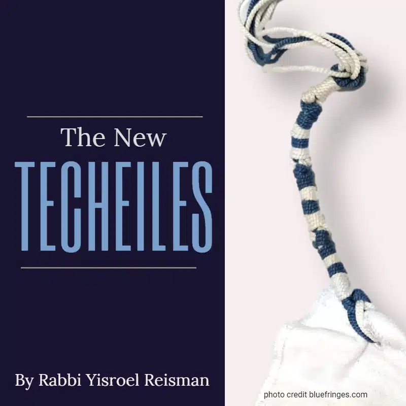 Techeiles