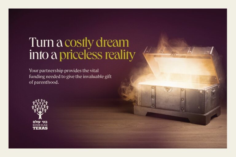 Bonei Olam Priceless 2024