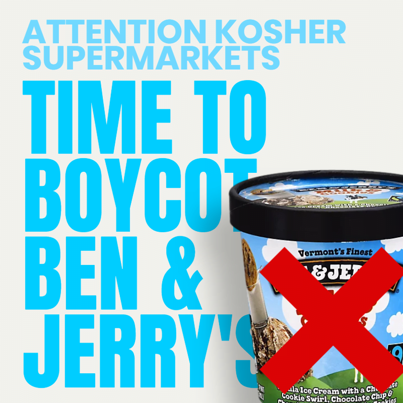 Attention Kosher Supermarkets – It’s Time to Boycott the Antisemitism of Ben & Jerry’s Ice Cream Company 1 Attention Kosher Supermarkets – It’s Time to Boycott the Antisemitism of Ben & Jerry’s Ice Cream Company