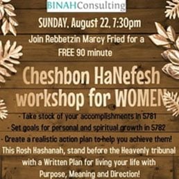 Cheshbon HaNefesh Workshop for Women