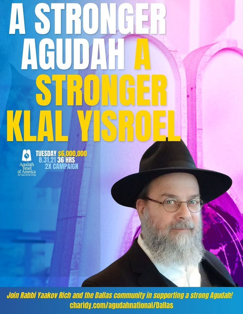 A Stronger Agudah. A Stronger Klal Yisroel.