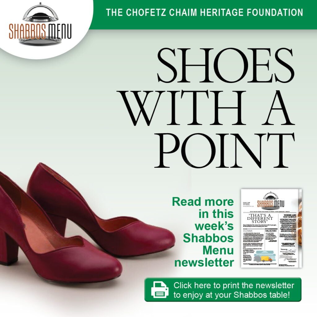 CCHF Shabbos Menu: Parshas Shoftim 1