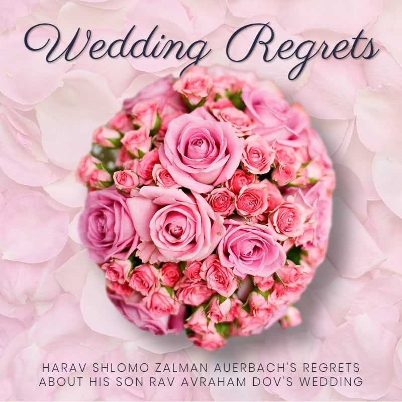 HaRav Shlomo Zalman Auerbach’s Regrets About His Son Rav Avraham Dov’s Wedding