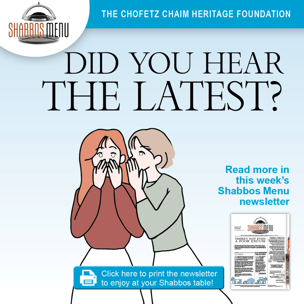 CCHF Shabbos Menu: Parshas Re'eh 1