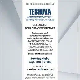 Pre-Yom Kippur Mini Seminar: Teshuva: Learning From Our Past – Building Towards Our Future