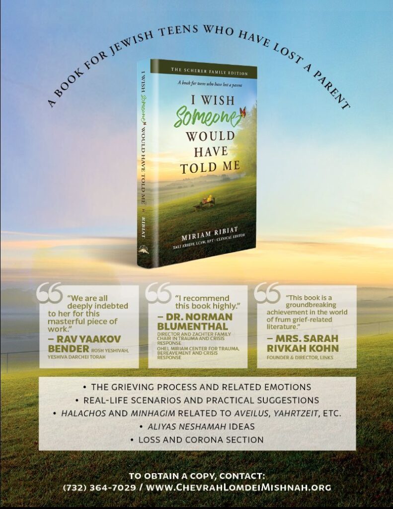 The Book for Jewish Teens Who Have Lost a Parent. By Miriam Ribiat