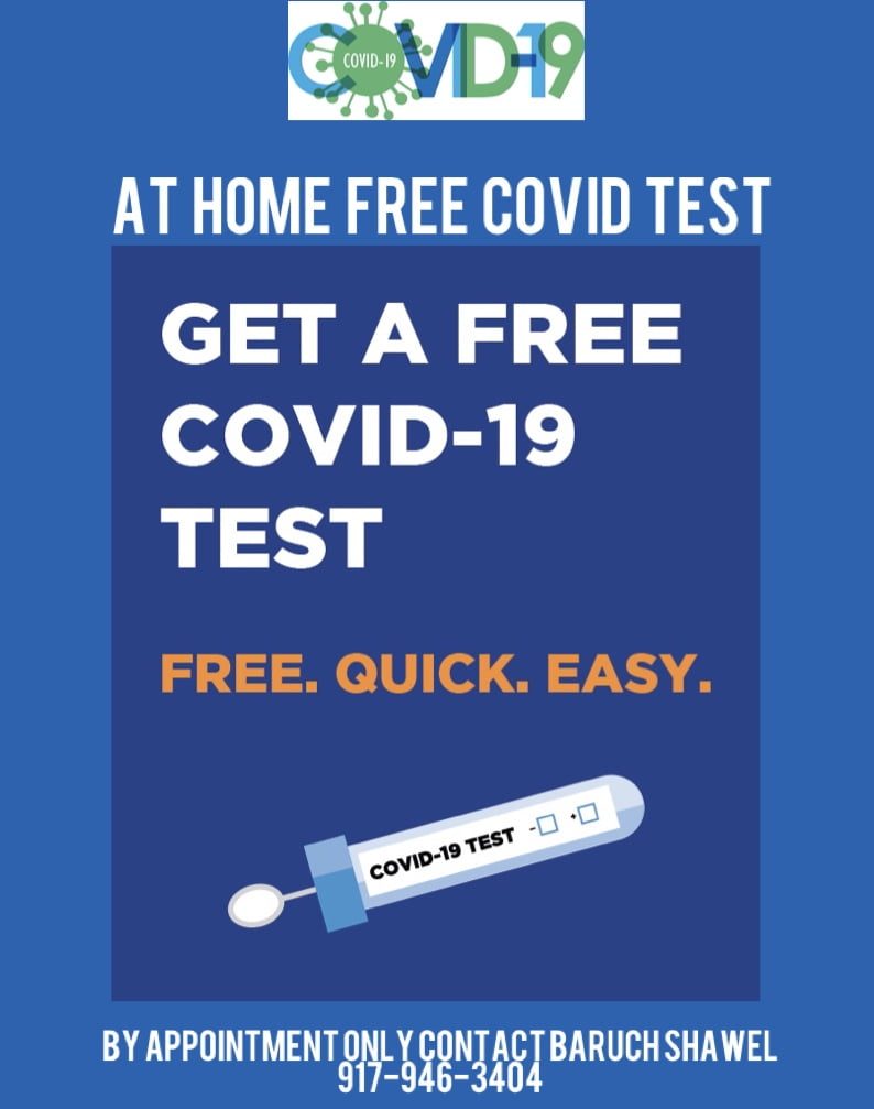 At Home Free COVID Testing. Call Baruch Shawel 917-946-3404.