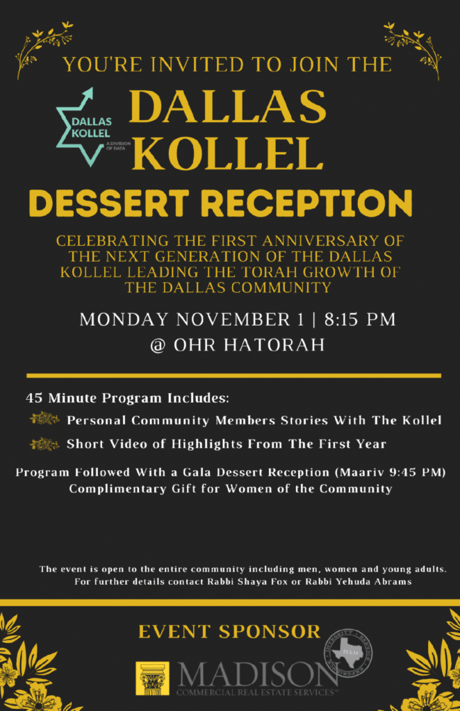 Dallas Kollel Dessert Reception