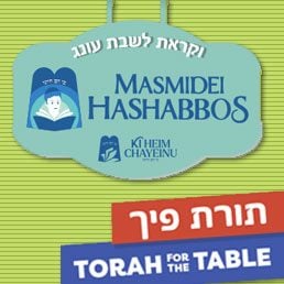 Masmidei HaShabbos: Parshas Vayeishev