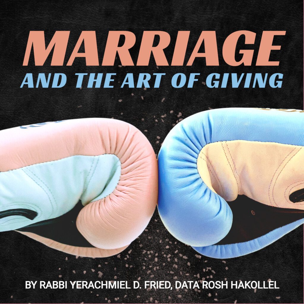Ask the Rabbi: Marriage and the Art of Giving. By Rabbi Yerachmiel D. Fried