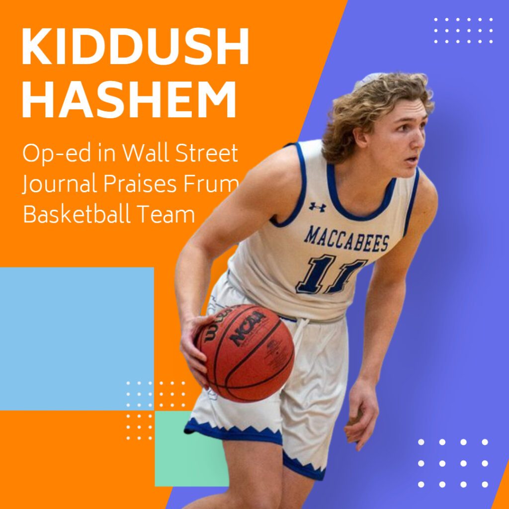 KIDDUSH HASHEM: Op-ed in Wall Street Journal Praises Frum Basketball Team