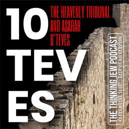 The Thinking Jew Podcast: Ep. 55 The Heavenly Tribunal and Asarah B’Teves. By Rabbi Moshe Segal