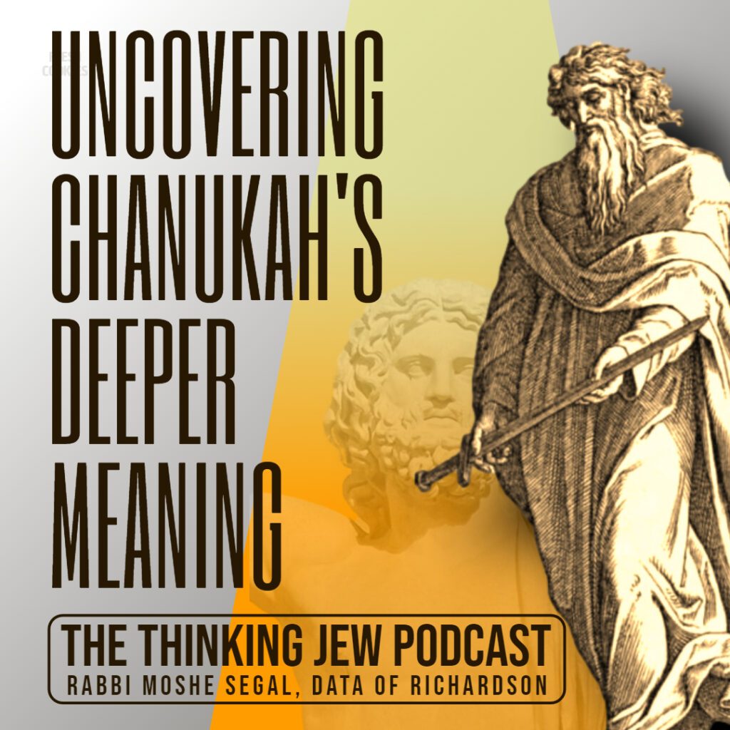 The Thinking Jew Podcast: Ep. 54 Uncovering Chanukah's Deeper Meaning. By Rabbi Moshe Segal