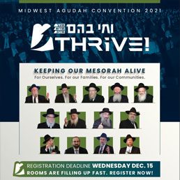 Midwest Agudah Convention