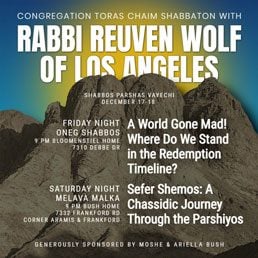 CTC Shabbaton with Rabbi Reuven Wolf of Los Angeles 5 CTC Shabbaton with Rabbi Reuven Wolf of Los Angeles