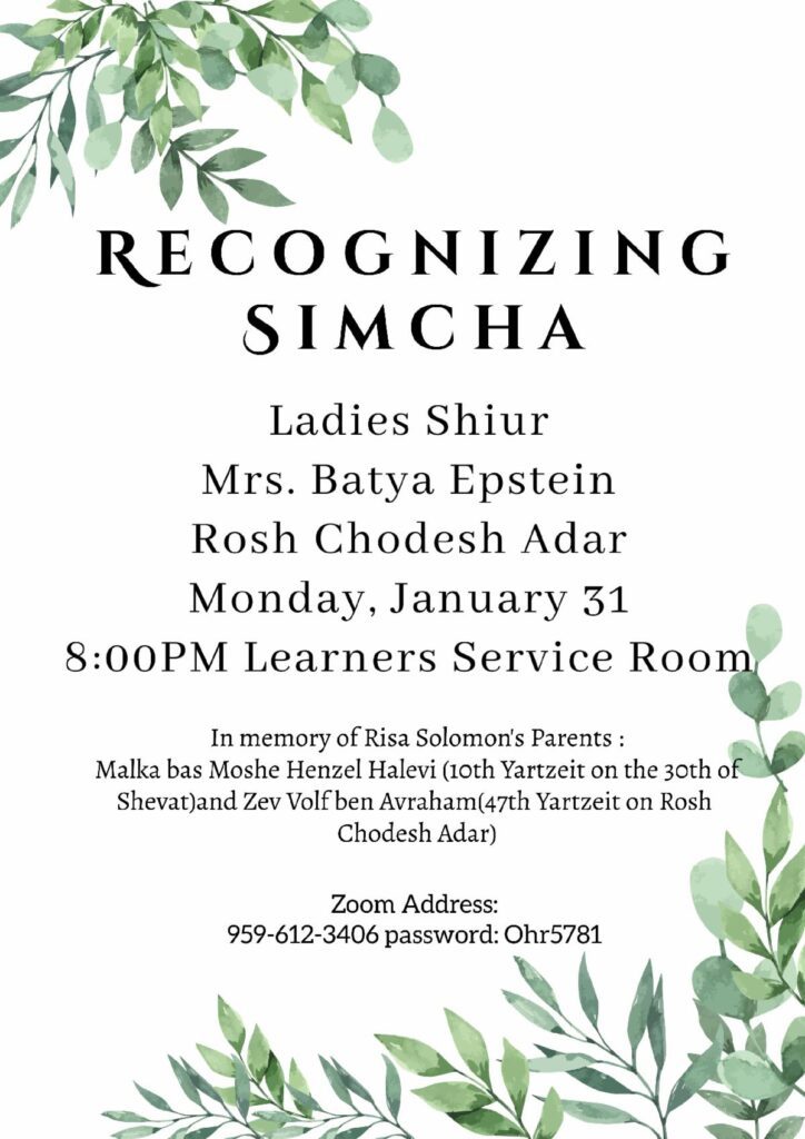 Recognizing Simcha: Ladies Shiur by Rebbetzin Batya Epstein