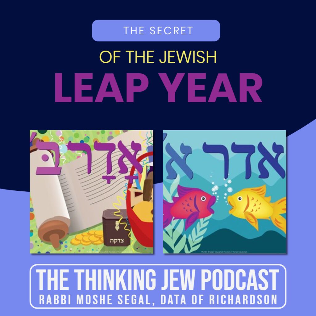 The Thinking Jew Podcast: Ep. 61 The Secret of the Jewish Leap Year. By Rabbi Moshe Segal