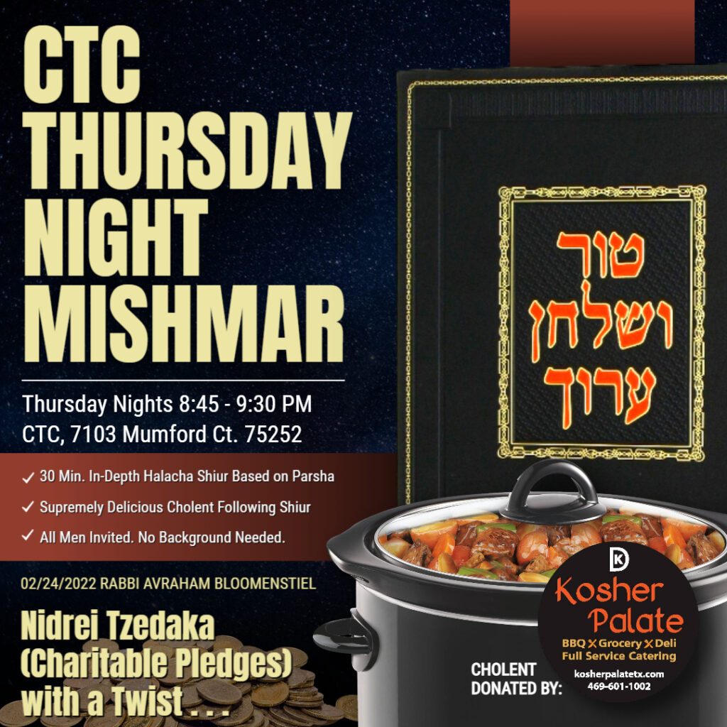 CTC Thursday Night Mishmar: For Thur., Feb. 24, 2022: Nidrei Tzedaka (Charitable Pledges) with a Twist . . .