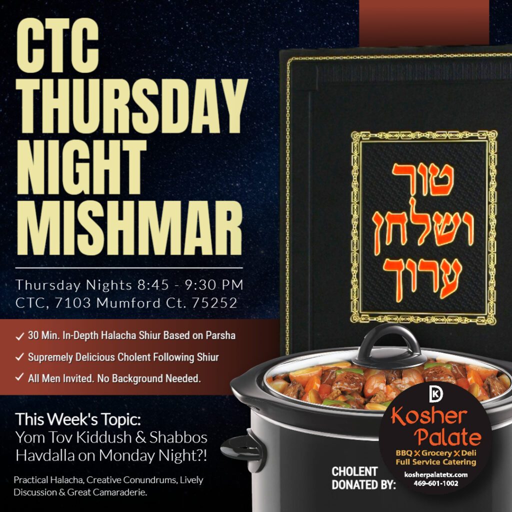CTC Thursday Night Mishmar