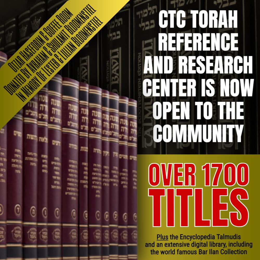 The CTC Torah Reference and Research Center is Open to the Community