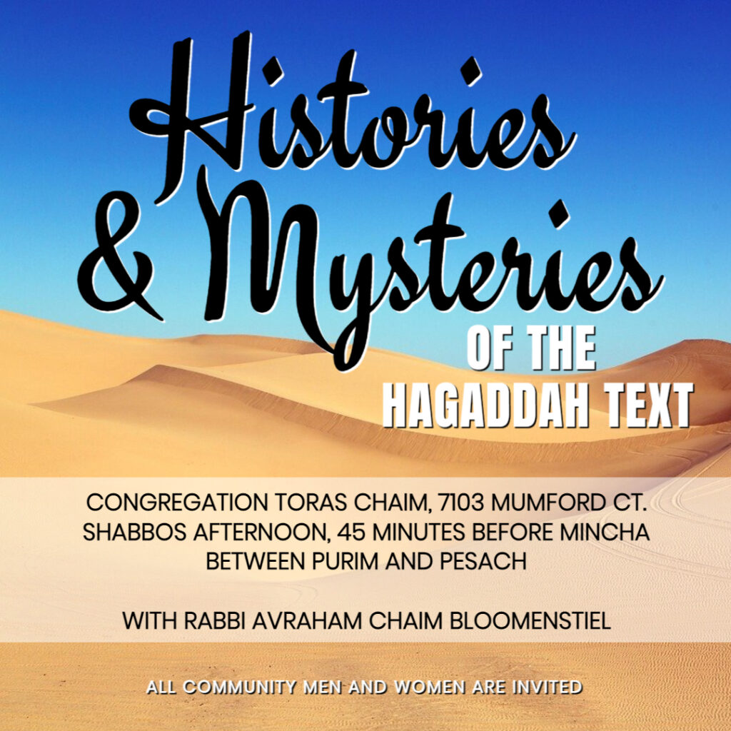 Histories & Mysteries of the Hagaddah Text