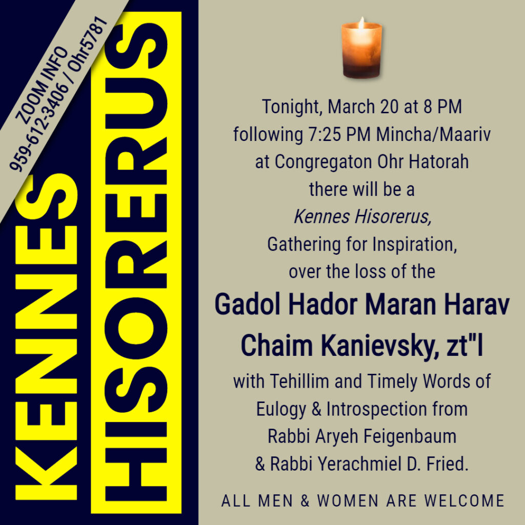 Kennes Hisorerus, Gathering for Inspiration, Over the Loss of the Gadol Hador, Maran HaRav Chaim Kanievsky, zt"l