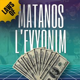 Laws of Matanos L’Evyonim
