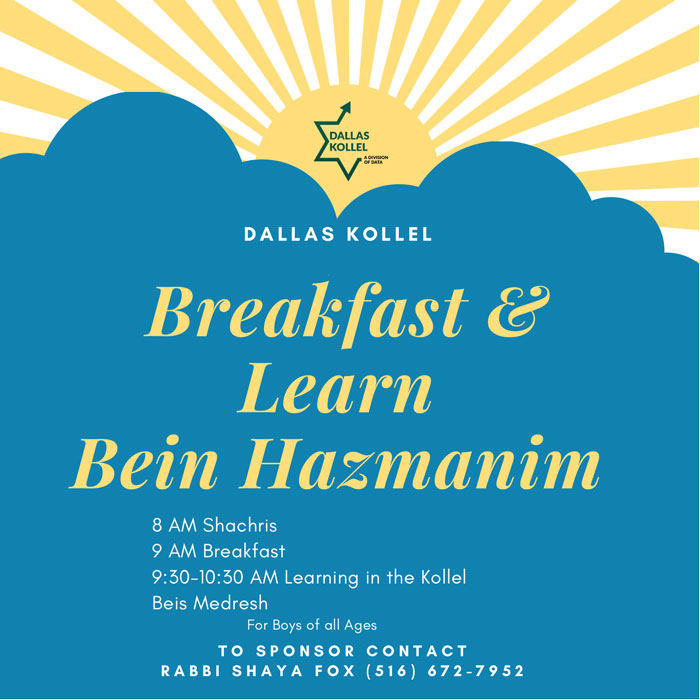 Dallas Kollel Breakfast & Learn Bein Hazmanim
