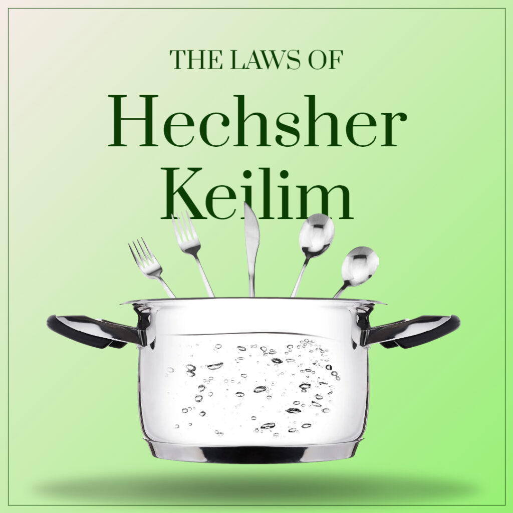 The Laws of Hechsher Keilim