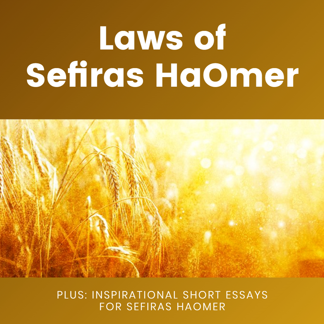 Laws of Sefiras HaOmer: Plus Inspirational Short Essays for Sefiras HaOmer