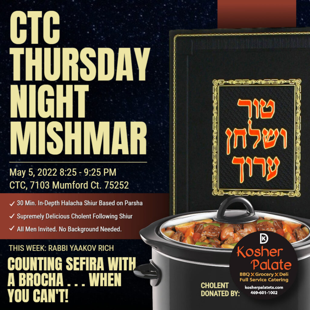 CTC Thursday Night Mishmar: Thur., May 5, 2022. Counting Sefira with a Brocha . . . When You Can't